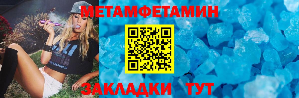 Амфетамин  АМФ 98%  Вход с VPN  Курск 