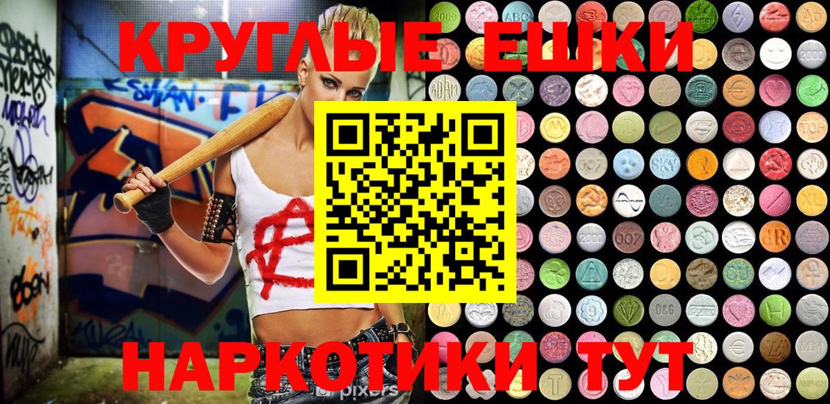 Экстази 280мг  Вход с VPN  Курск  ЭКСТАЗИ  Ecstasy louis Vuitton 