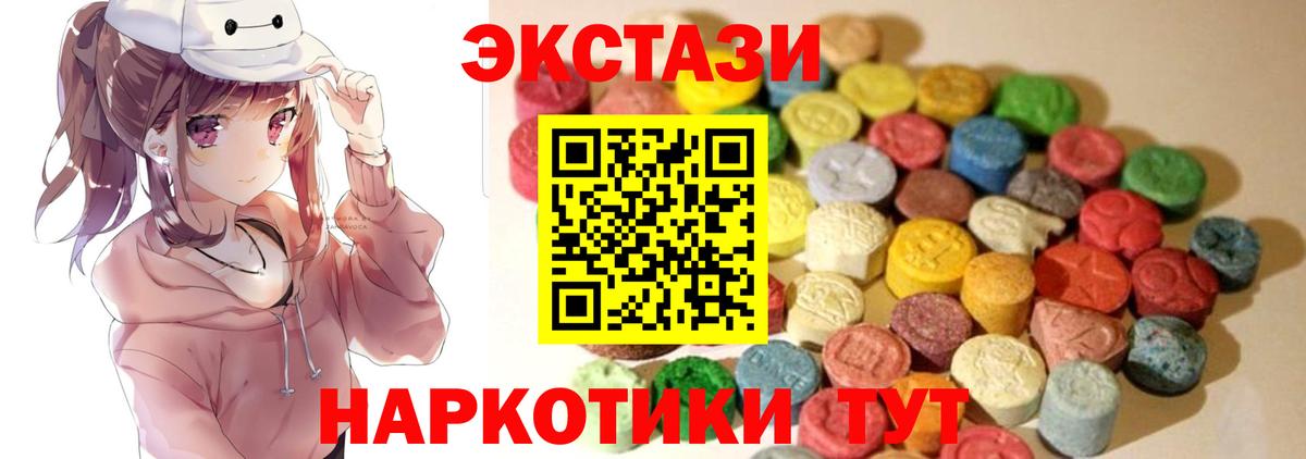 Ecstasy louis Vuitton Курск
