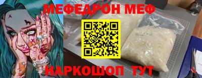 скорость mdpv Янаул