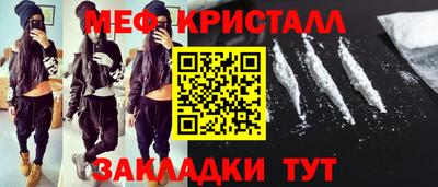 скорость mdpv Ярцево