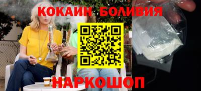 тгк Апшеронск