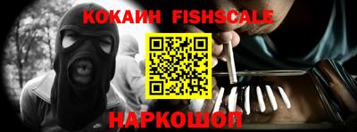 тгк Апшеронск