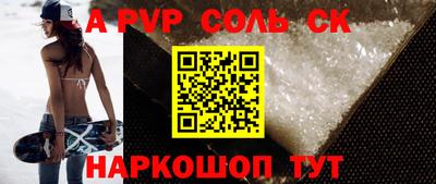 тгк Апшеронск