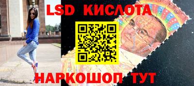 тгк Апшеронск