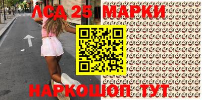 тгк Апшеронск