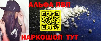 тгк Апшеронск