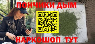 тгк Апшеронск