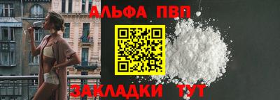 кокаин VHQ Аргун