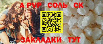 скорость mdpv Янаул
