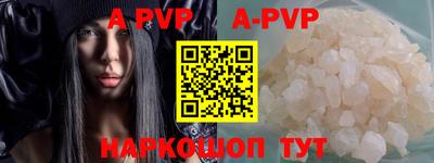скорость mdpv Янаул