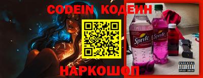 тгк Апшеронск