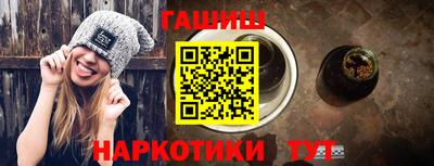 тгк Апшеронск