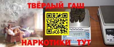 кокаин VHQ Аргун