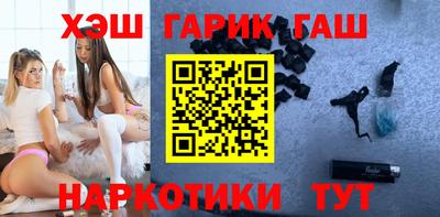 тгк Апшеронск