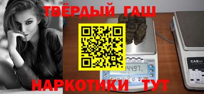 тгк Апшеронск