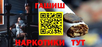 кокаин VHQ Аргун