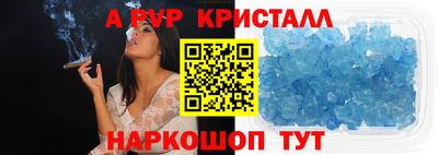 кокаин VHQ Аргун