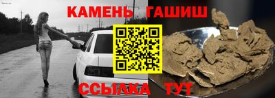 тгк Апшеронск