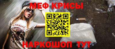 скорость mdpv Янаул
