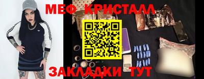 тгк Апшеронск