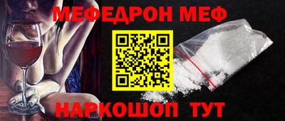 скорость mdpv Янаул