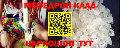 тгк Апшеронск