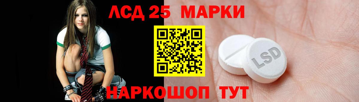 ЛСД экстази кислота  Вход с VPN  Курск  Лсд 25 экстази ecstasy 