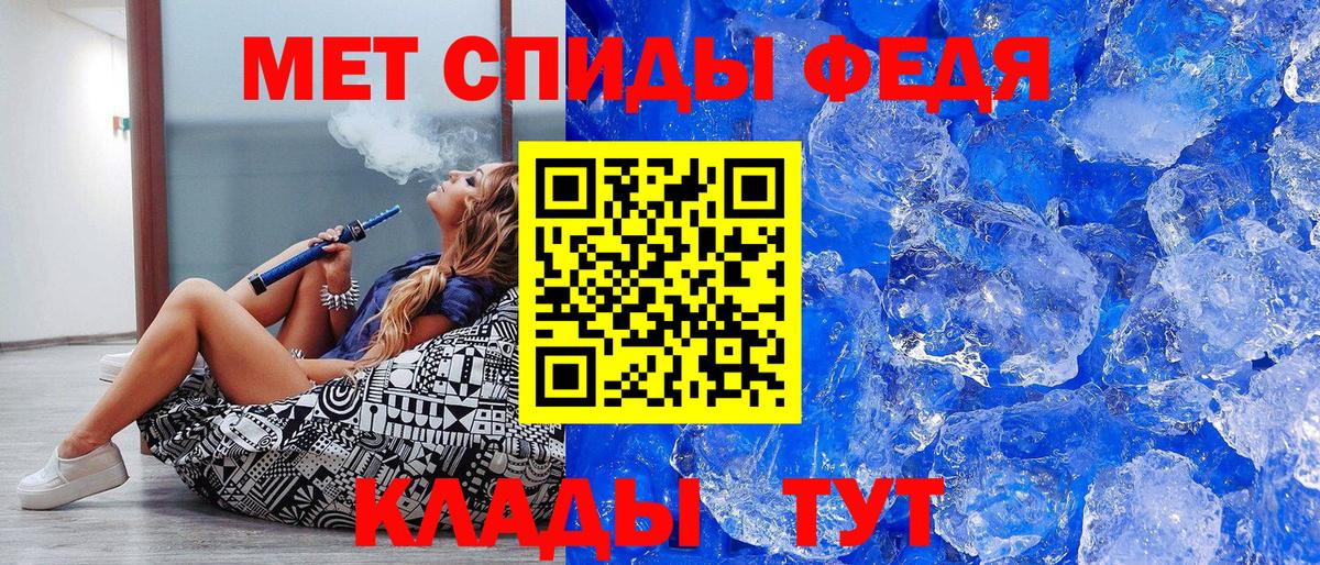 Бошки Шишки  Мефедрон   Курск  Меф МЯУ МЯУ   КОКАИН  Гашиш  Гашиш  МАРИХУАНА  APVP СОЛЬ  