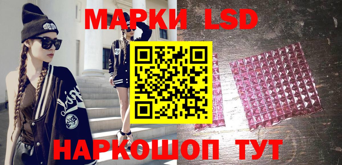 Наркотические марки 1,5мг  Марки N-bome  Курск 