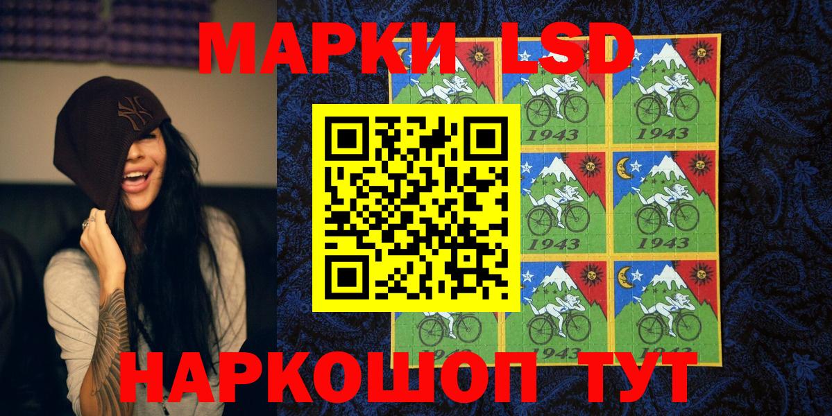 Курск  Марки NBOMe 1,5мг  Марки NBOMe 1,5мг  Вход с VPN 