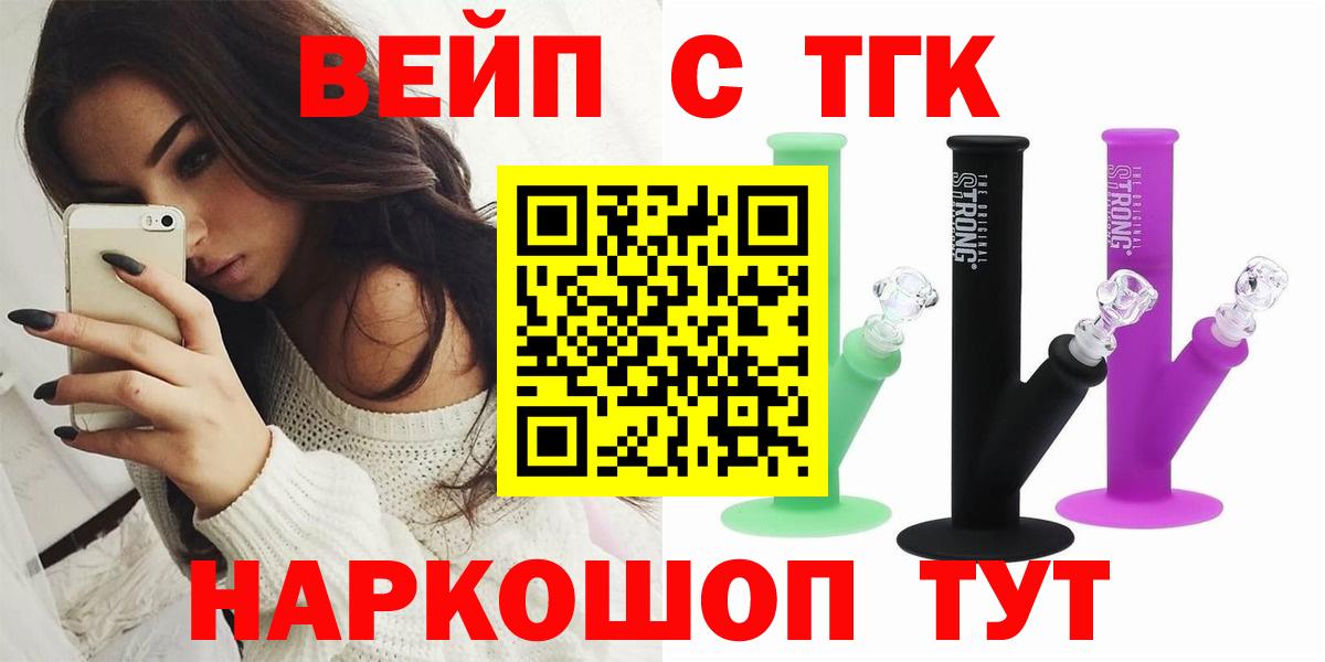 Курск  Дистиллят ТГК гашишное масло  Вход с VPN 