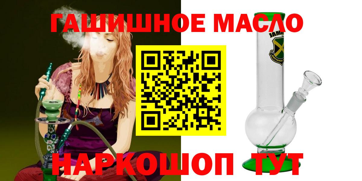 ТГК жижа Курск