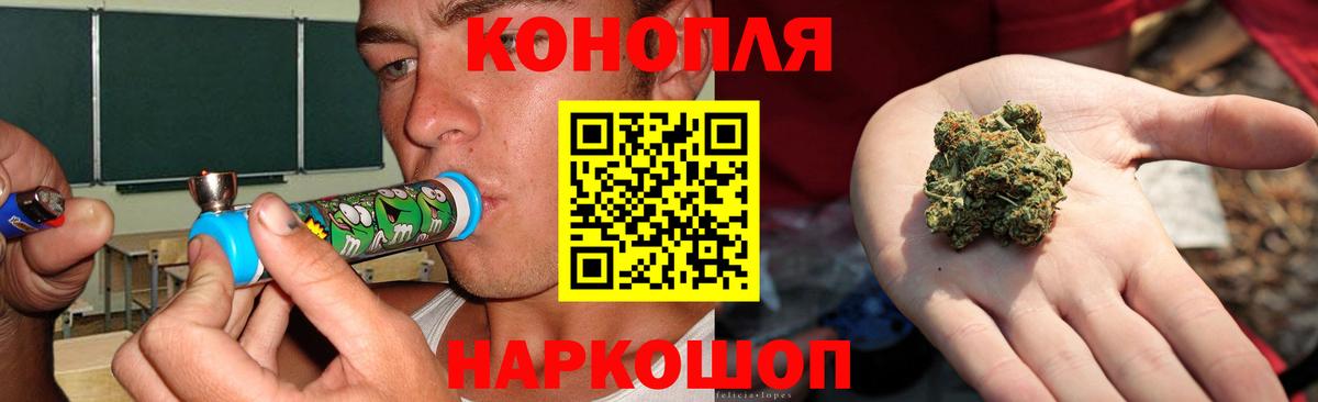 Марихуана Amnesia Курск